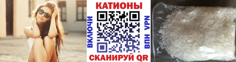 Купить закладку ГАШИШ  APVP  Метамфетамин  Конопля  МЕФ  Улан-Удэ