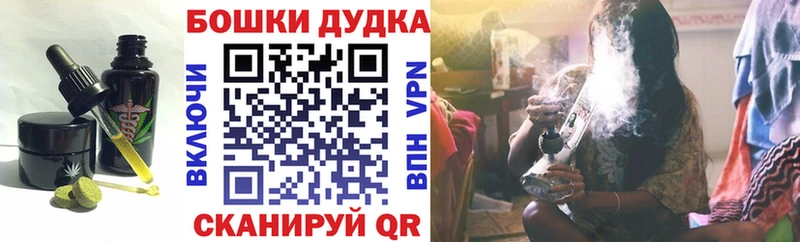Купить  Улан-Удэ  Печенье с ТГК марихуана 
