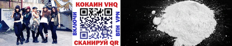 Купить закладки Улан-Удэ КОКАИН Columbia
