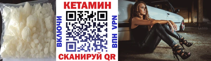 Купить закладки  Улан-Удэ  КЕТАМИН ketamine 