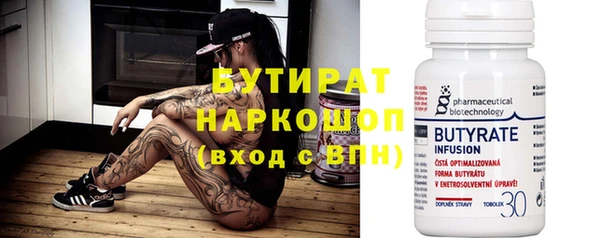 COCAINE Армянск