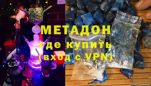 ALPHA-PVP Покровск