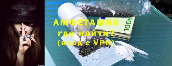 COCAINE Армянск