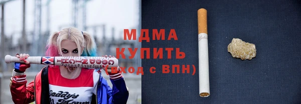 COCAINE Армянск