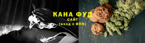 прущие грибы Аркадак