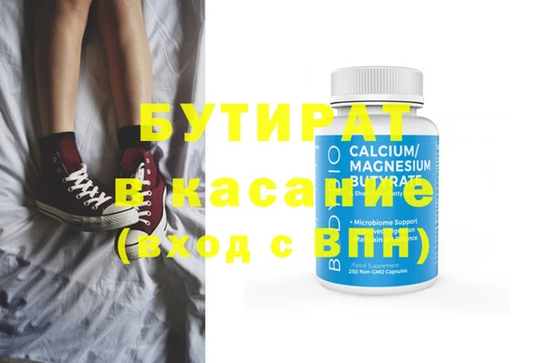 прущие грибы Аркадак