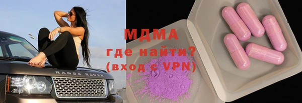 кокаин Балабаново