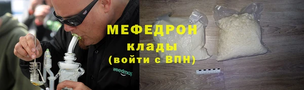 прущая мука Покров