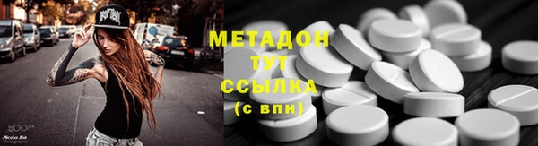 COCAINE Армянск