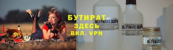 COCAINE Армянск