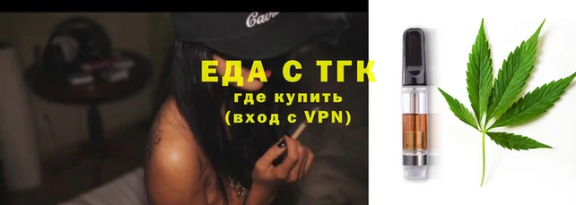 прущие грибы Аркадак