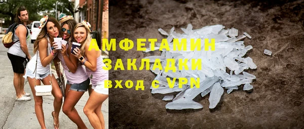 COCAINE Армянск