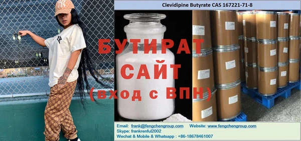 не бодяженный Арсеньев