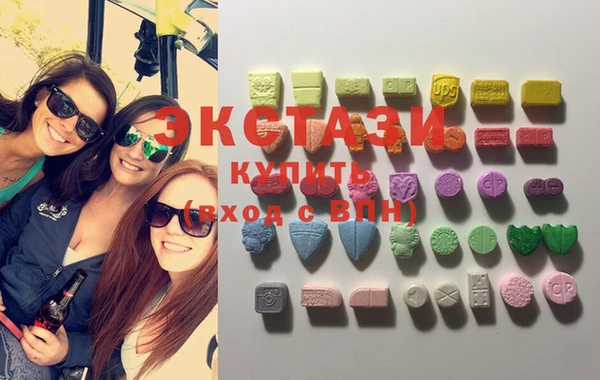 COCAINE Армянск