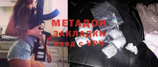бутират Покачи