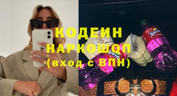 кокаин Балабаново