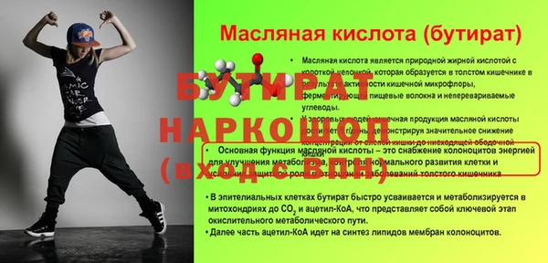 кокаин Балабаново