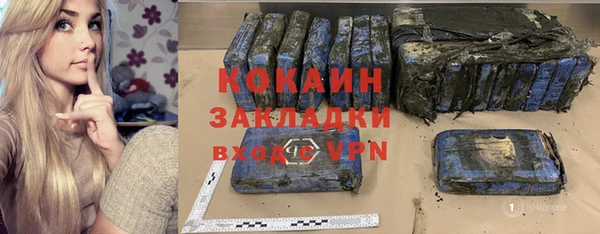 прущие грибы Аркадак