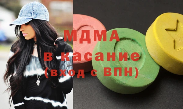 прущие грибы Аркадак