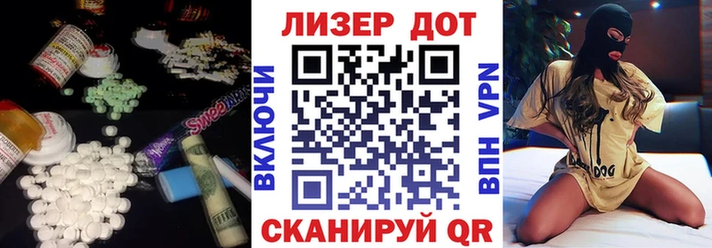 Лсд 25 экстази ecstasy  Купить  Улан-Удэ 