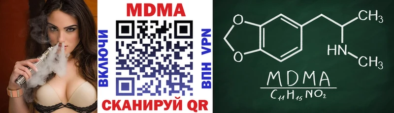Купить  Улан-Удэ  МДМА молли 