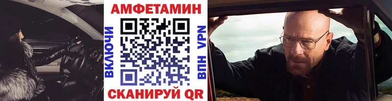 Метамфетамин кристалл  Купить  Улан-Удэ 