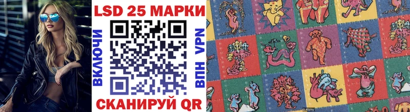 Купить  Улан-Удэ  Марки 25I-NBOMe 1500мкг 